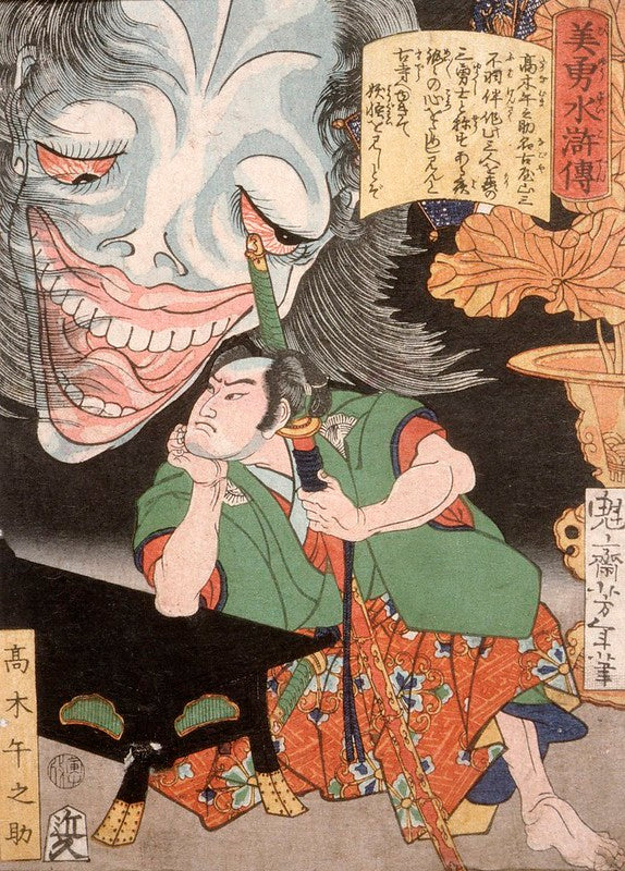 Japanese painting of a samurai warrior with the ghost of a woman