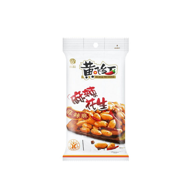 Huang Fei Hong Spicy Crispy Peanuts 2.5oz