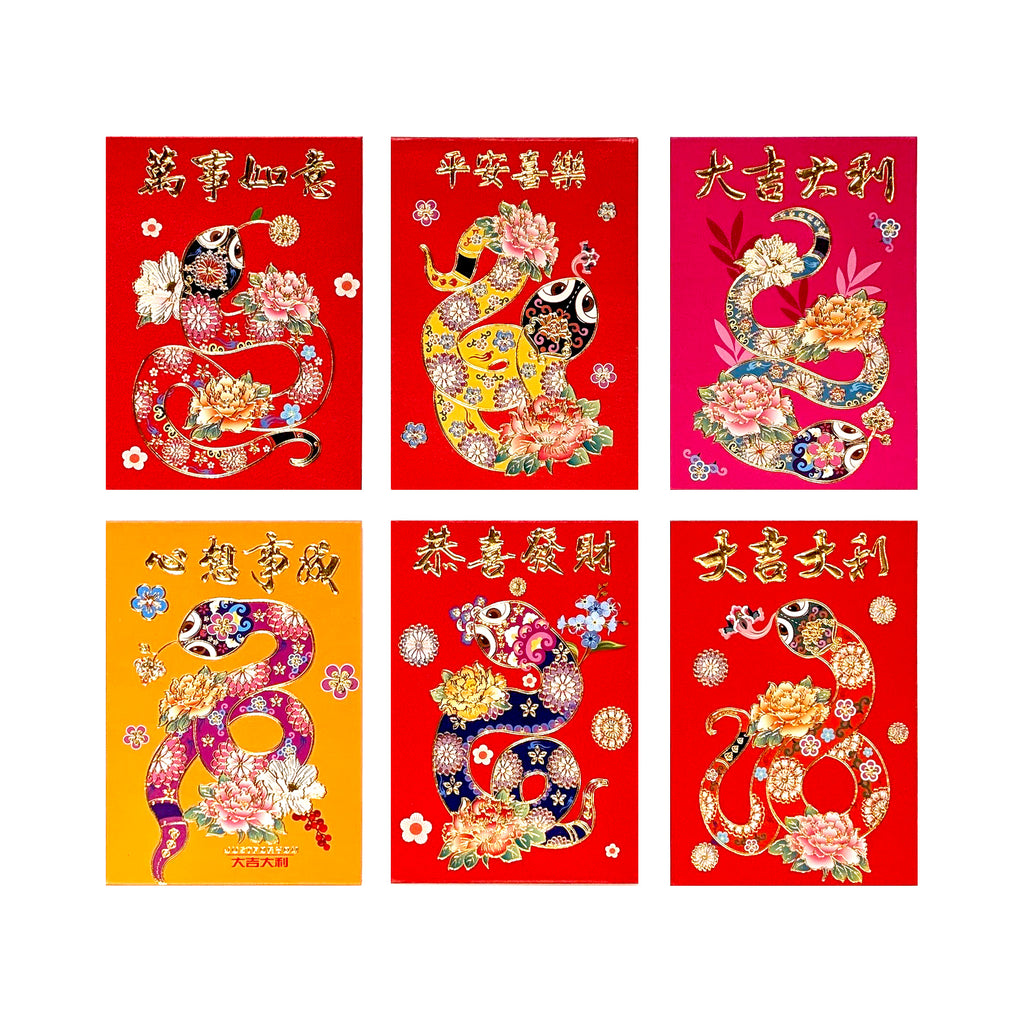 Medium Red Envelopes - Colorful Snakes (Variety 6-Pack)