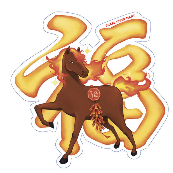 Sticker of a horse with Chinese characters and 'Pearl River Mart' branding on a white background
