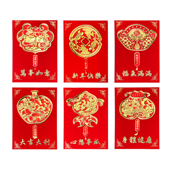 Set of six red envelopes with gold designs and Chinese text on a white background