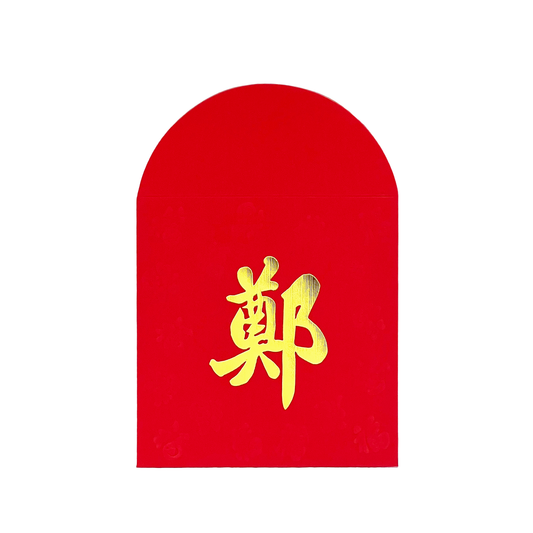 Red envelope with yellow Chinese character on a white background