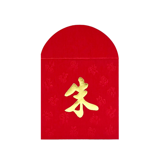 Red envelope with gold Chinese character on a white background