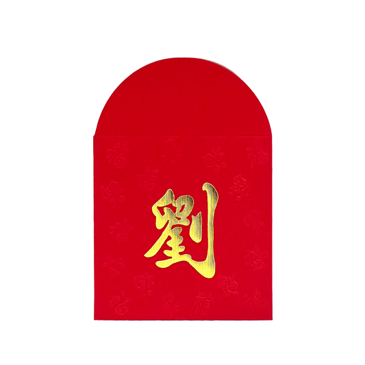 Red envelope with gold Chinese character on a white background