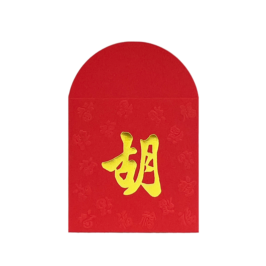 Red envelope with gold Chinese character on a white background