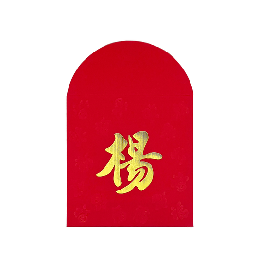Red envelope with gold Chinese character on a white background