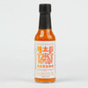 Yun Hai Empress Ghost Pepper Maqaw Hot Sauce - front of bottle
