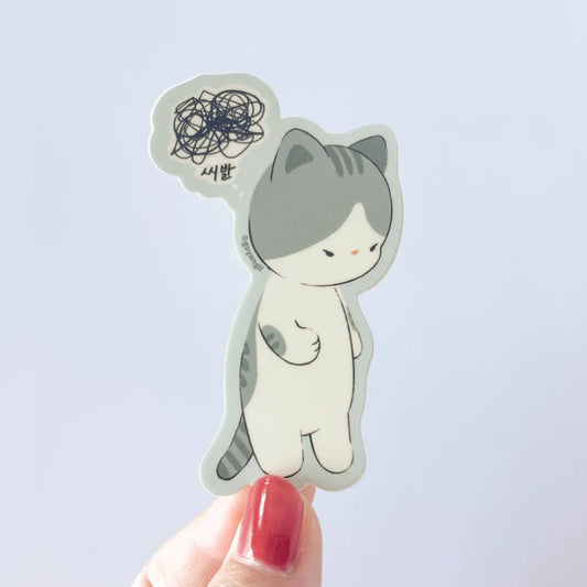 Shibal Cat Waterproof Cat Sticker
