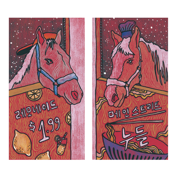 Two horse-themed product packages with Korean text and prices on a red background.