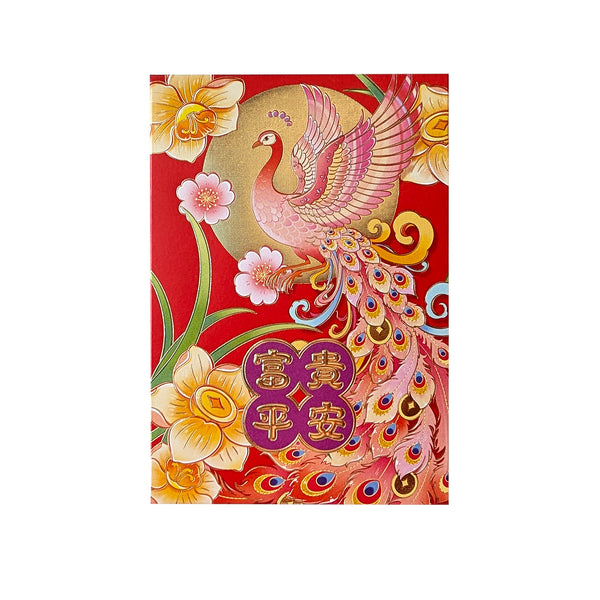 Decorative red envelope with a peacock design on a white background