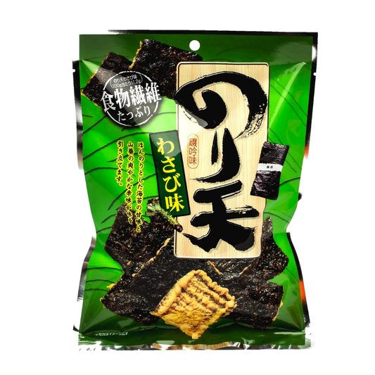 Packaged snack with green and black design on a white background