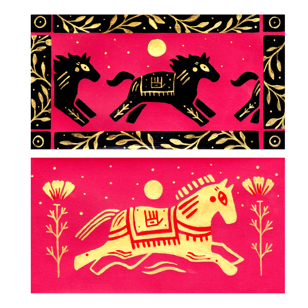 Two decorative panels with horses on a pink background, featuring black and gold for the top panel and yellow and red for the bottom panel.