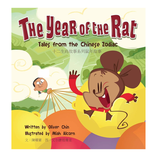 The Year of the Rat: Tales from the Chinese Zodiac