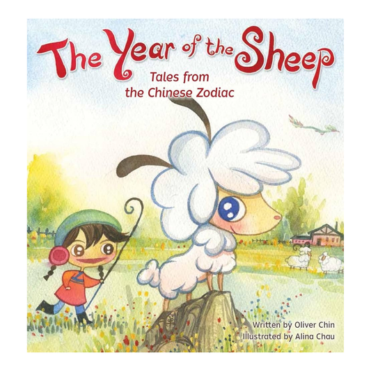 Book cover of 'The Year of the Sheep' with a child and sheep illustration.