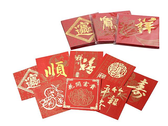 Red Envelope w. Gold Print (Pack of 6) - 3.25"x 4.5"