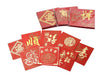 Lucky red envelopes in a variety of gold foil designs