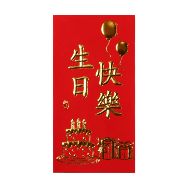 Red Envelope w. Gold Print for Birthday