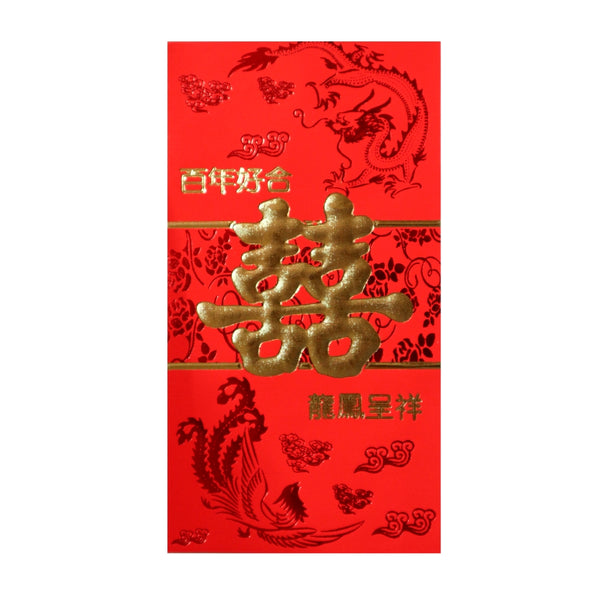 Red Envelope w. Gold Print for Wedding