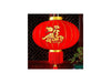Golden trim Red lantern with Chinese Character and red tassel