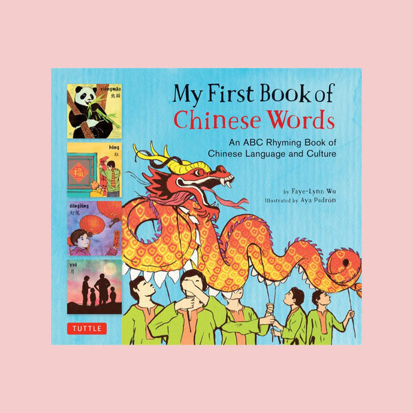 My First Book of Chinese Words Cover