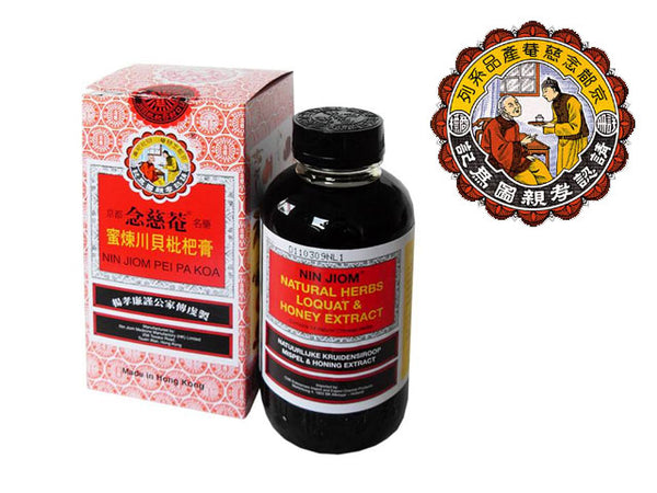 Nin Jiom Honey and Loquat Syrup – Pearl River Mart