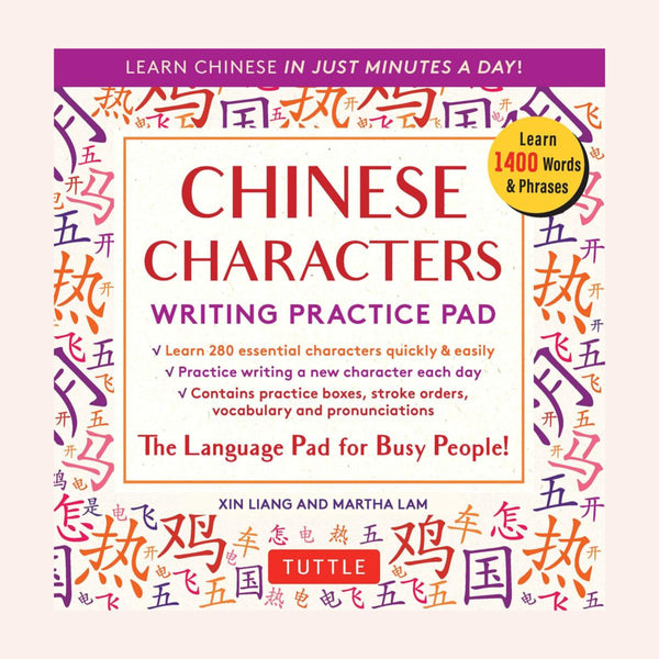 Chinese Characters Writing Practice Pad Cover