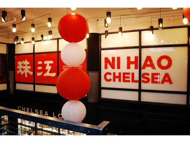 Window wrap at Pearl River Mart in Chelsea Market that says Ni Hao