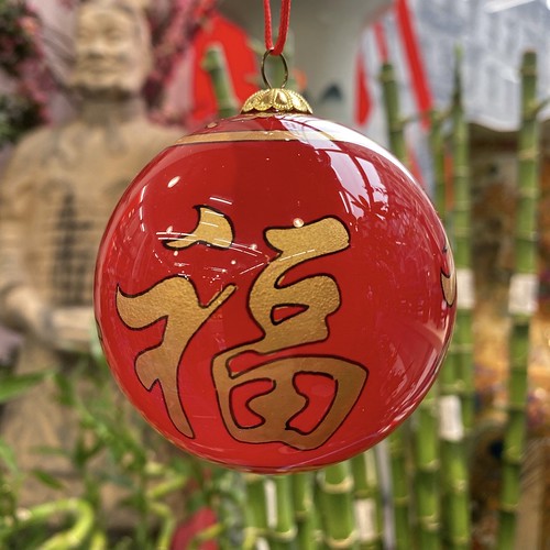 Red glass ornament with fu Chinese character in gold