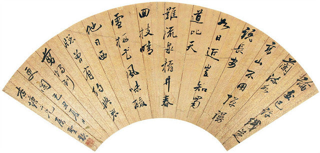 Wooden fan with Chinese calligraphy