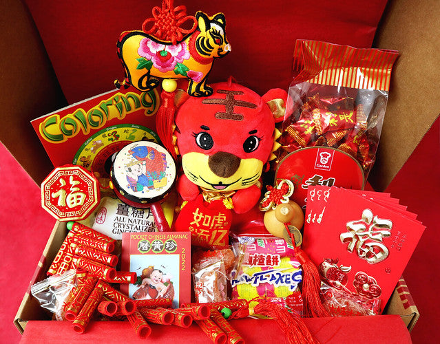 Year of the Tiger Friendship Box