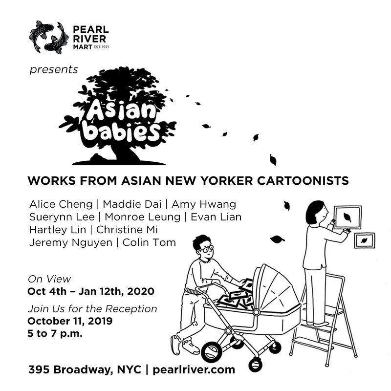 Illustrated graphic for Asian Babies art exhibition with cartoon figures with baby carriage and hanging up art pieces
