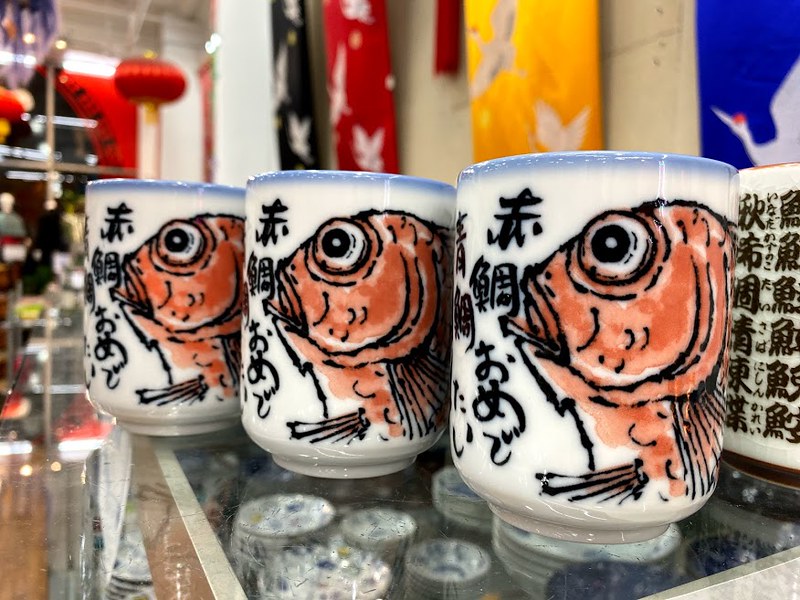 Three Japanese tea cups with red sea bream