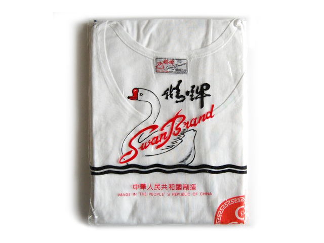 Swan Brand T-shirt in plastic sleeve with swan logo and lettering