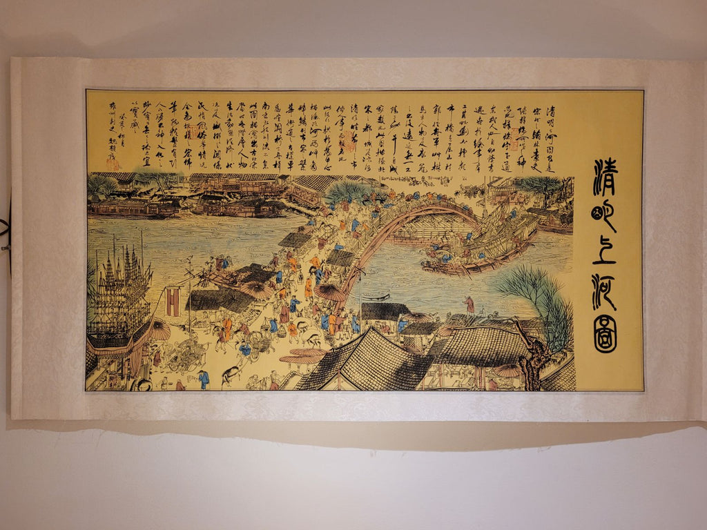 Horizontal Scroll - Along the River During the Qingming Festival