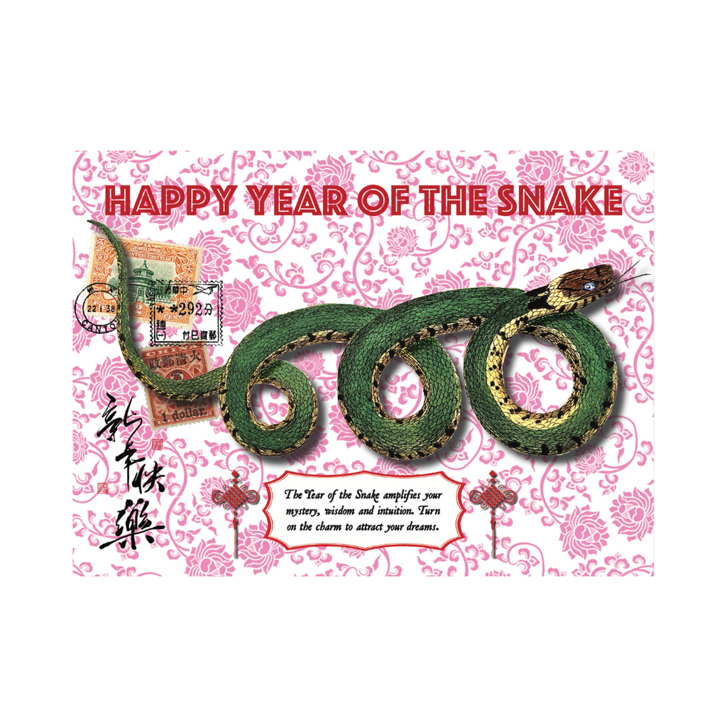 Year of the Snake Card - Green Snake