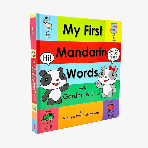 Gordon & Li Li My First Mandarin Words book cover