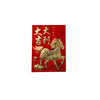 Red and gold Chinese New Year decoration with a horse and text on a white background