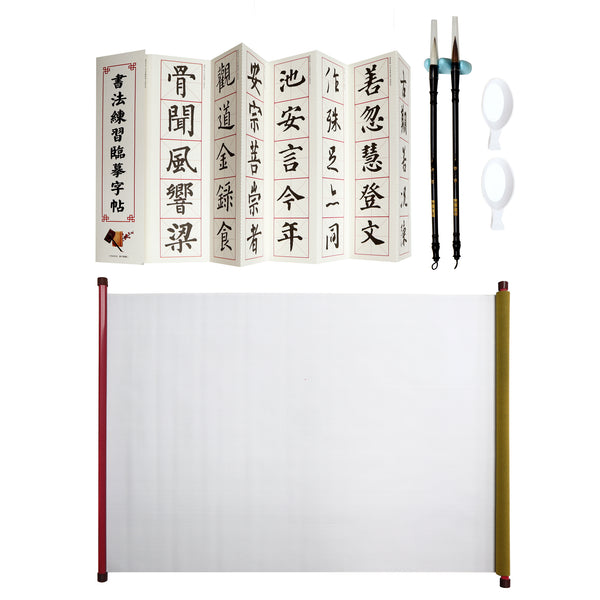 Reusable Calligraphy Writing Set, practice booklet, brushes and reusable writing surface.
