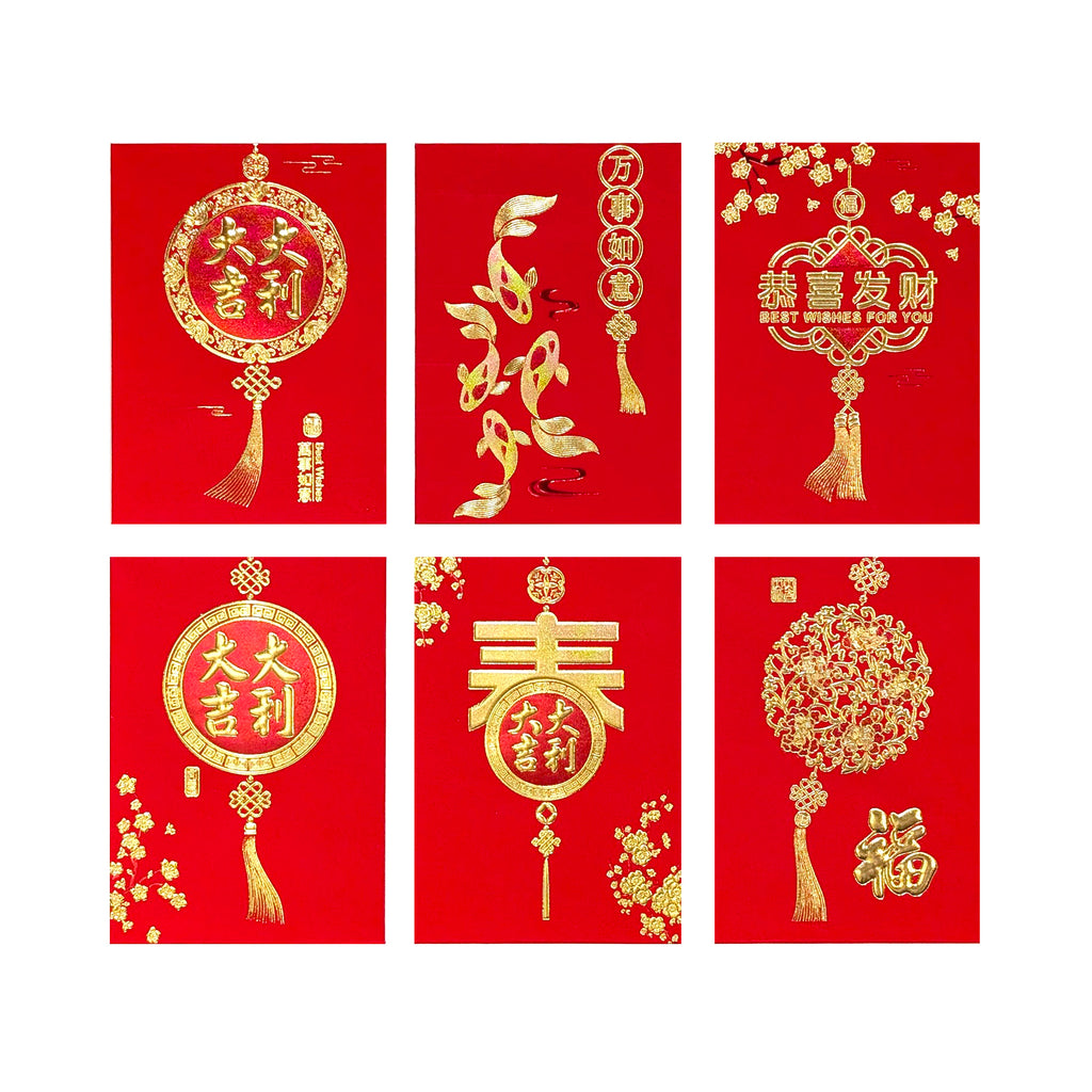 Medium Red Envelopes - Lucky Designs (Variety 6-Pack)