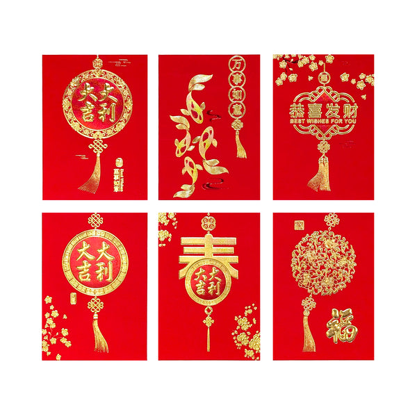 Six red envelopes with different gold designs 