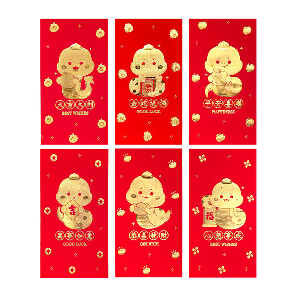 Six different cute snack red envelopes