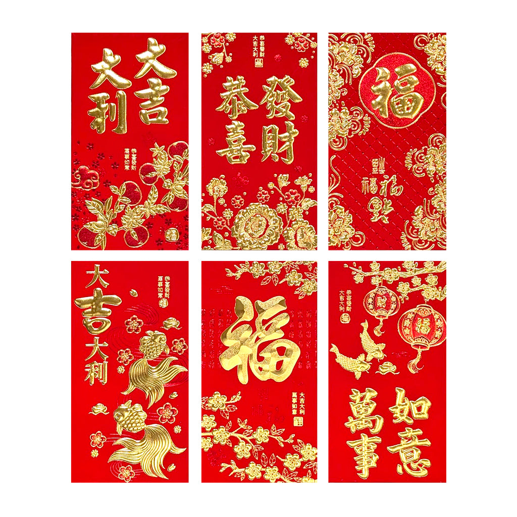 Large Red Envelopes - Lucky Designs (Variety 6-Pack)