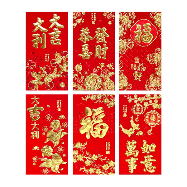 Large Red Envelopes - Lucky Designs (6-Pack)