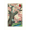 Cherry Blossoms - Hiroshige Greeting Card