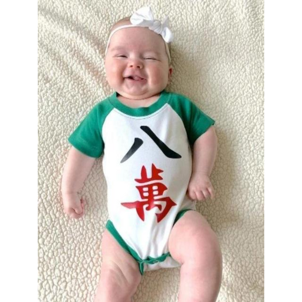 Adorable baby in "ba wan" mahjong onesie