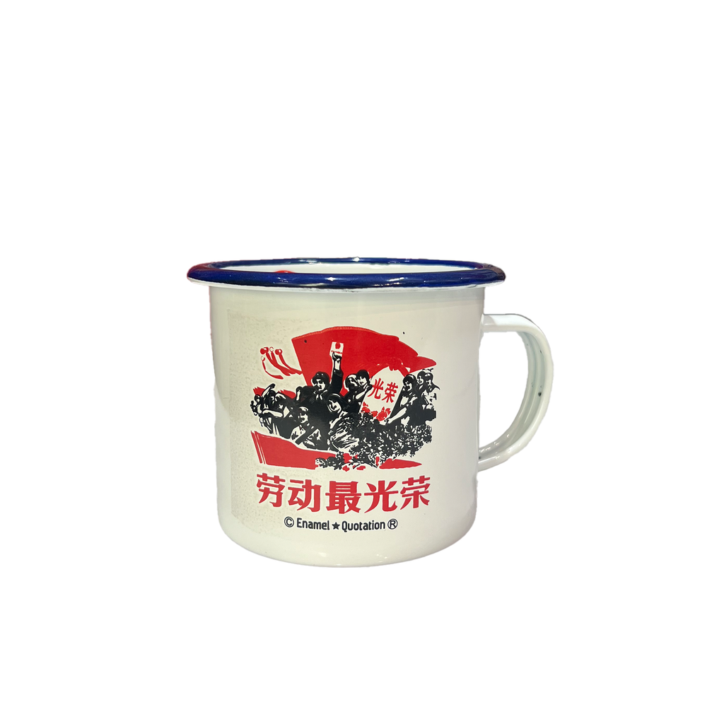 Retro Enamel Mao Mug (Various Designs)