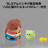 Amuro with with bonus gifts in the set (Cat Haro and food dish)