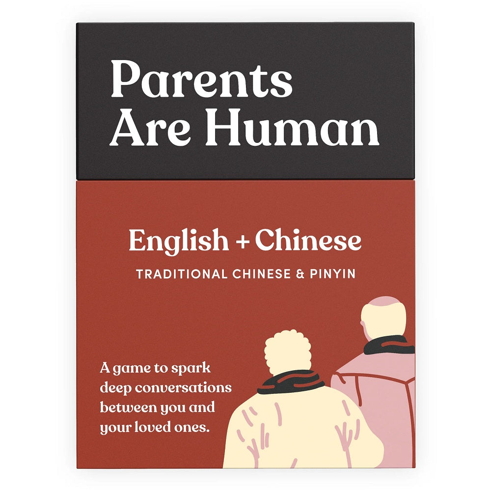 Parents Are Human: A Bilingual Card Game (English + Traditional Chinese Edition)