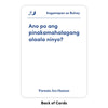 Parents Are Human: A Bilingual Card Game (English + Filipino/Tagalog Edition) - Back of Card