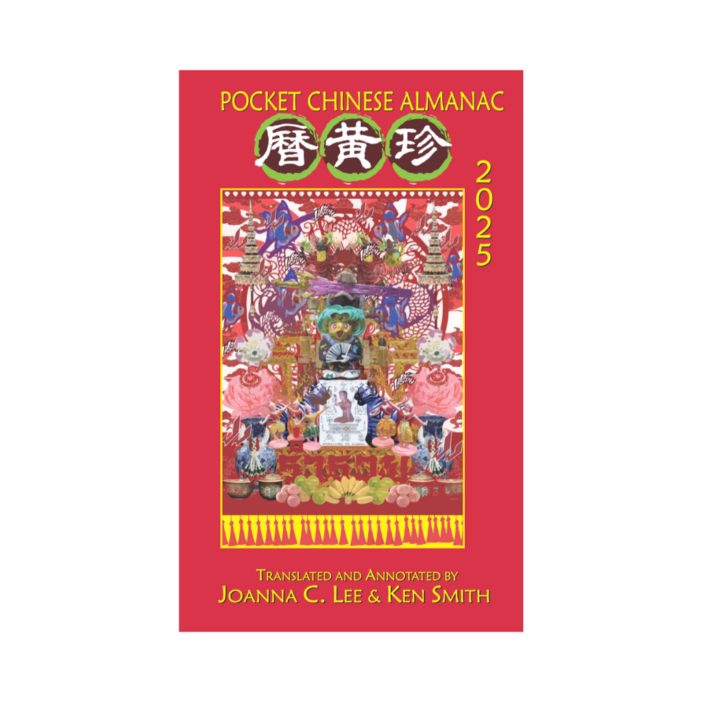 Pocket Chinese Almanac 2025